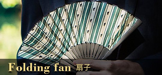 Folding fan 