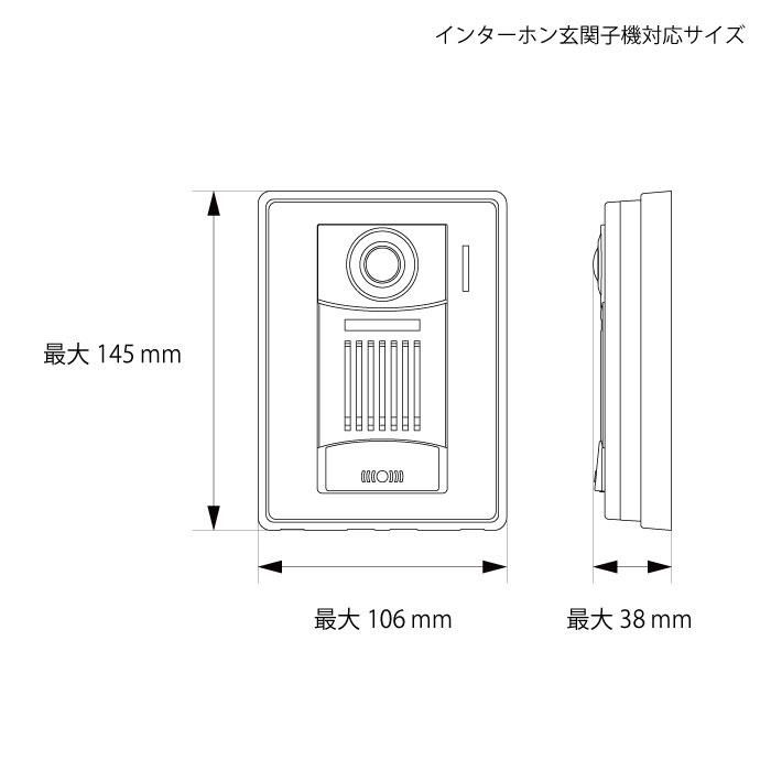 Haco インターフォンカバー二世帯表札 400 150 ステンレス 黒皮風塗装 インターホン カバー 表札 オリジナル家具 金物の上手工作所オンラインショップ