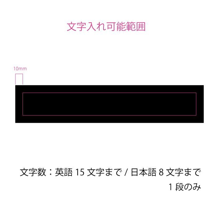 Haco 表札 250 50 イラストレーター入稿 オリジナル家具 金物の上手工作所オンラインショップ