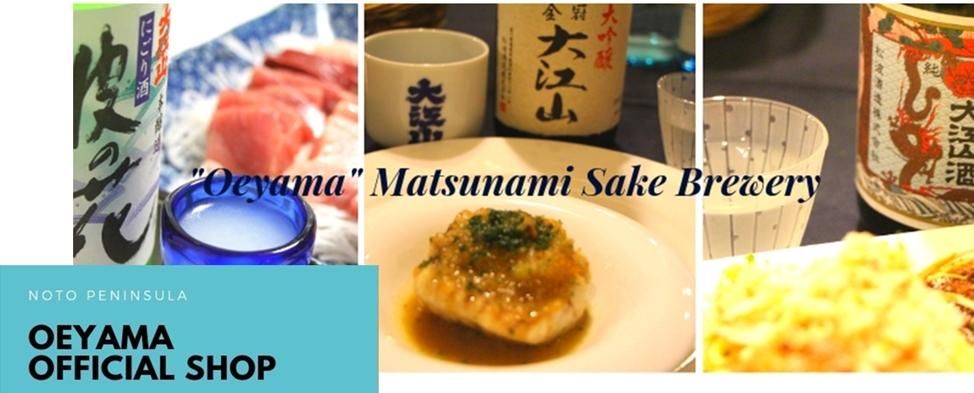 松波酒造Online Store 能登の地酒-大江山- 2025