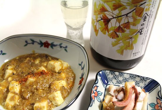 麻婆豆腐、秋の塩イカ　ひやおろし金の星