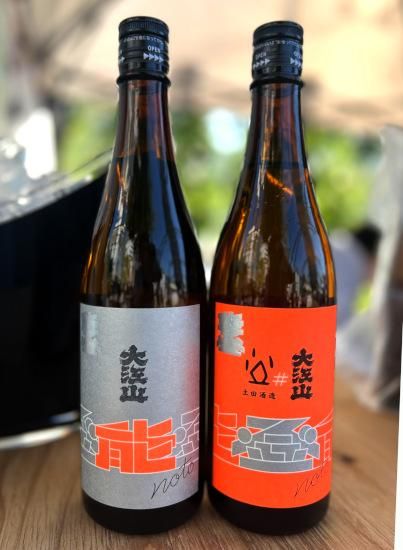 土田酒造さまとのコラボ酒セット 能登 Noto #能登の酒を止めるな