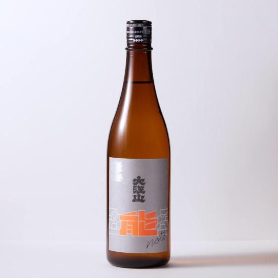 土田酒造さまとのコラボ酒セット 能登 Noto #能登の酒を止めるな