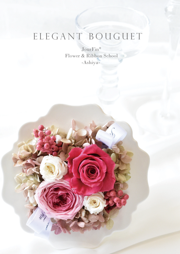 「Elegant Bouguet」：ピンク　プリザーブドフラワーアレンジメント　ギフト　プレゼント