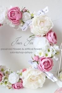 Welcom Wreathץƥեե