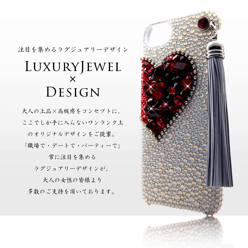AQUOSケータイカバー。スワロフスキーでつくりました。世界中1個