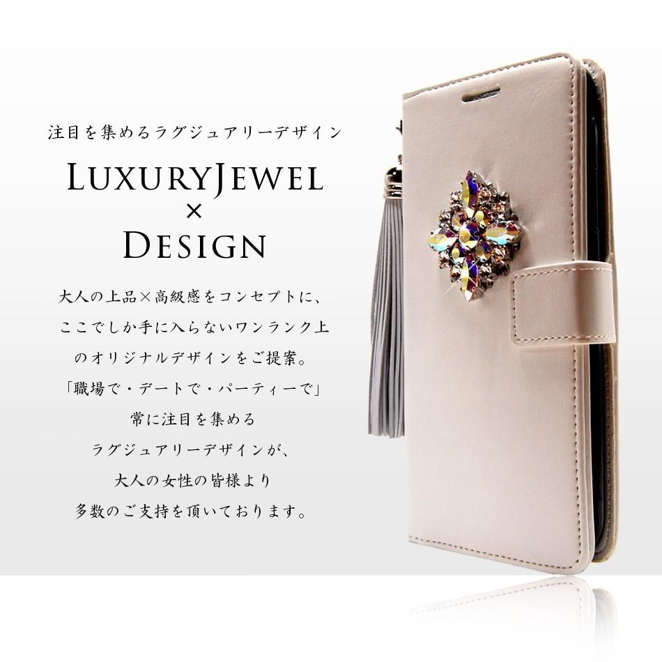 Iphone全機種対応 Iphoneケース スワロフスキーデコ ジュエルモデルプレミアム ペンダント ホワイト オーロラ スワロフスキーデコレーション専門店 Luxury Jewel