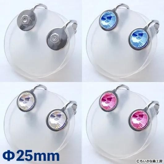 25mm-å׼󥰡ڲ250701ۤβ