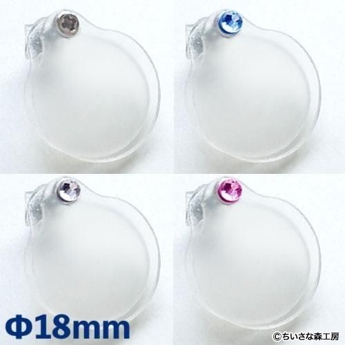 18mm-ƥ쥹ͤ󥰡ڲ250701ۤβ