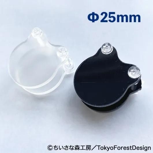 25mm-ͤ󥰡ڲ250701ۤβ