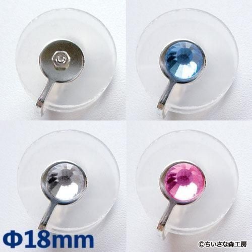 直径Φ18mm -クリップ式圧迫イヤリング・ケロイドピアス-ピアス