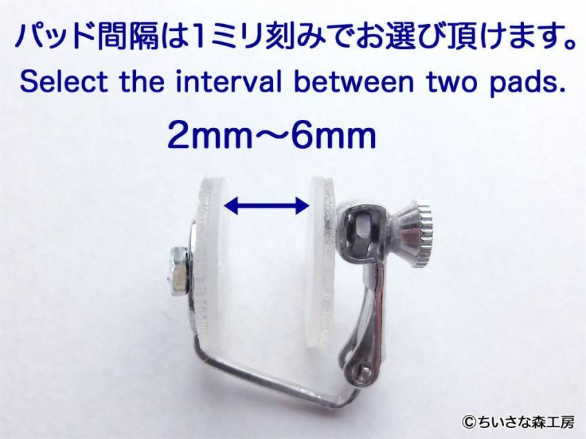 直径Φ18mm -クリップ式圧迫イヤリング・ケロイドピアス-ピアス