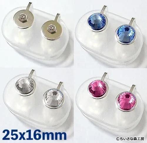 25x16mm-å׼󥰡ڲ250701ۤβ
