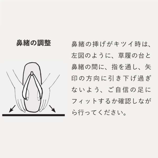 千葉表キルク芯EVA底右近履【三笠合皮鼻緒】 - 神主さんお坊さん御用達！雪駄・下駄・草履・足袋の専門店「はきもの屋 しば田」