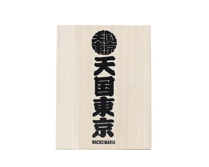【お得なセット】 wacko maria ワコマリア 2点セット WACKO MARIA/SAKE SET（WHITE）［酒セット-23秋冬］ - JONAS