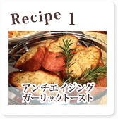 Recipe1 󥰥åȡ