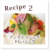 Recipe2 󥰥ɥå