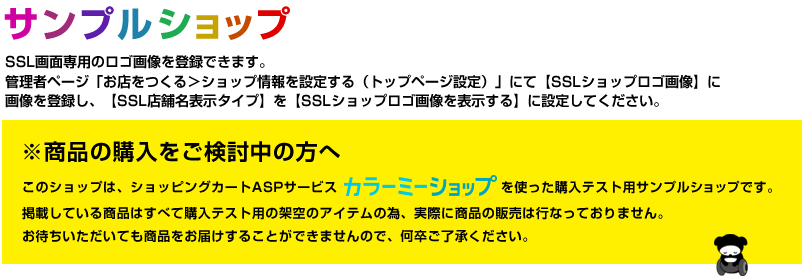 オフィススタンダード(BLACK)  | サンプルショップ