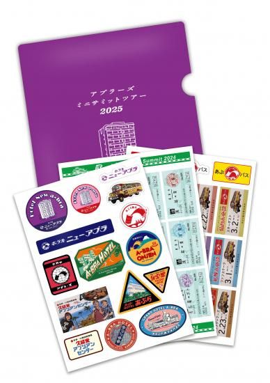 極東飯店 CDセット 廃盤 デモ 特典ミニステッカー付き Amazon.co.jp: 定峰峠 峠の茶屋 シロン ステッカー セット イニシャルD