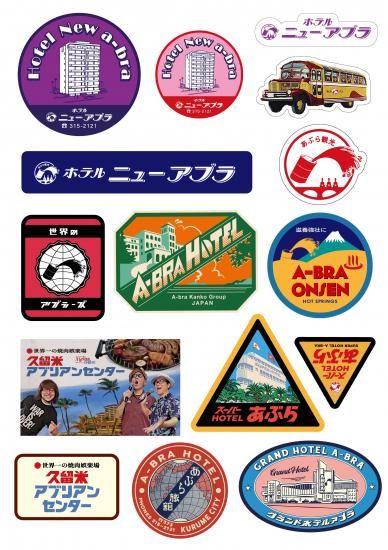ミニサミ2025】ミニサミチケ・ステッカーセット - ジャム