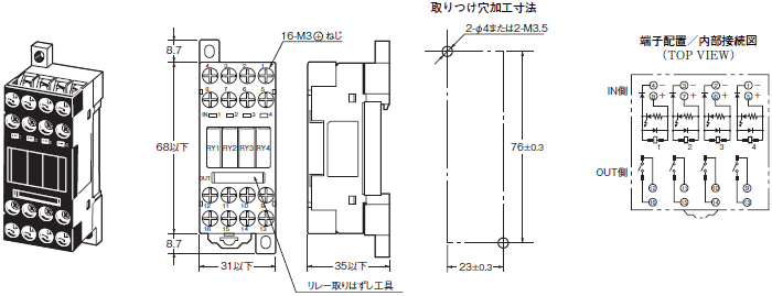 オムロン ターミナルリレー G6D-F4B DC24V-