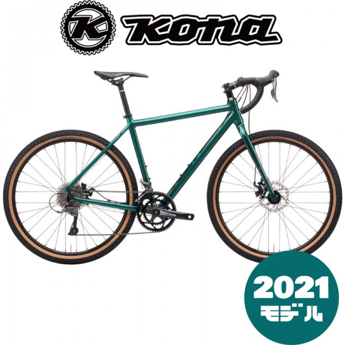 kona rove al 2021