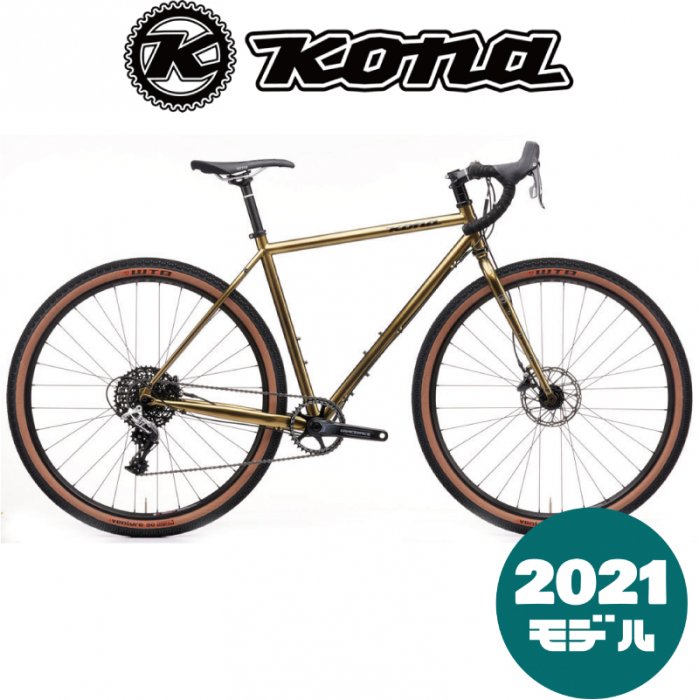 kona sutra ltd 2021