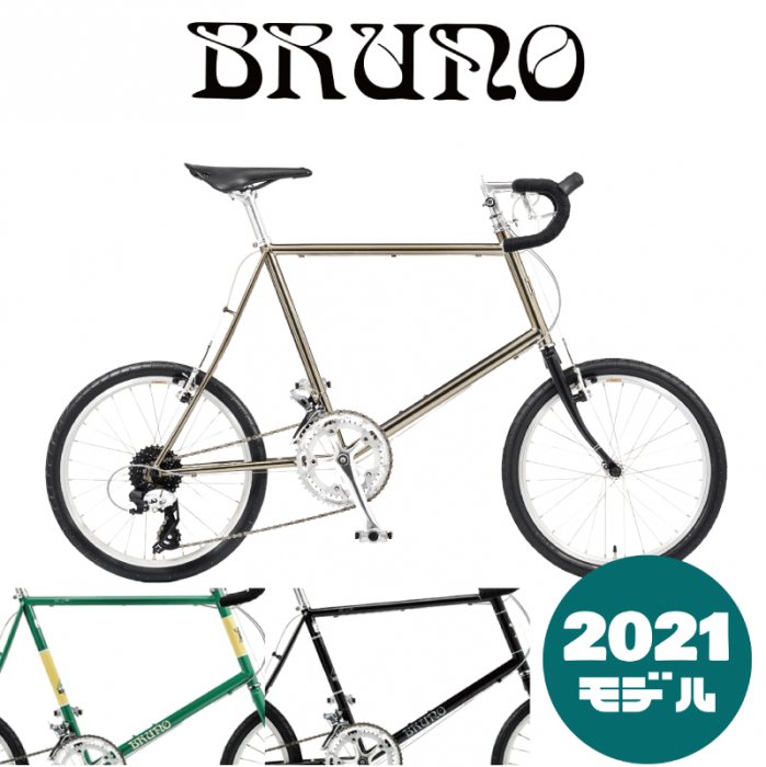 BRUNO ミニベロ 20ロード ドロップ | phukettopteam.com