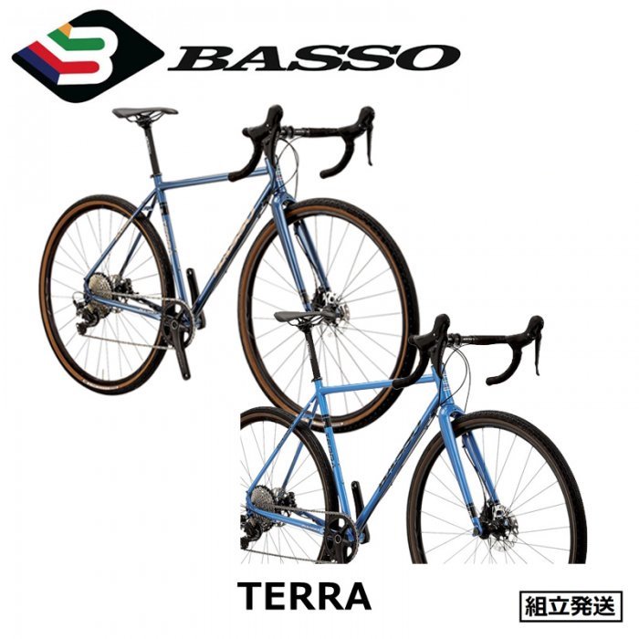 【2022年モデル】BASSO（バッソ） TERRA（テラ） - 中古スポーツ車・中古自転車・新車 京都の自転車販売 オンラインショッピング|  サイクルショップエイリン