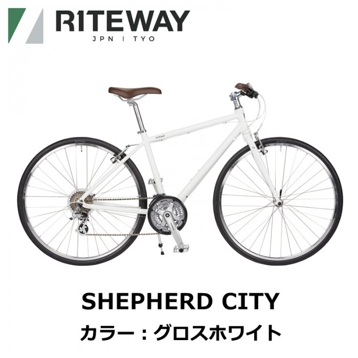【2022/2023年継続モデル】RITEWAY（ライトウェイ） SHEPHERD CITY（シェファードシティ）【IT】 -  中古スポーツ車・中古自転車・新車 京都の自転車販売 オンラインショッピング| サイクルショップエイリン
