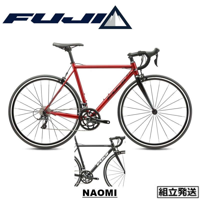 【ご予約受付中】【2024年モデル】FUJI (フジ) NAOMI（ナオミ） - eirin丸太町店＆サイクルハテナ