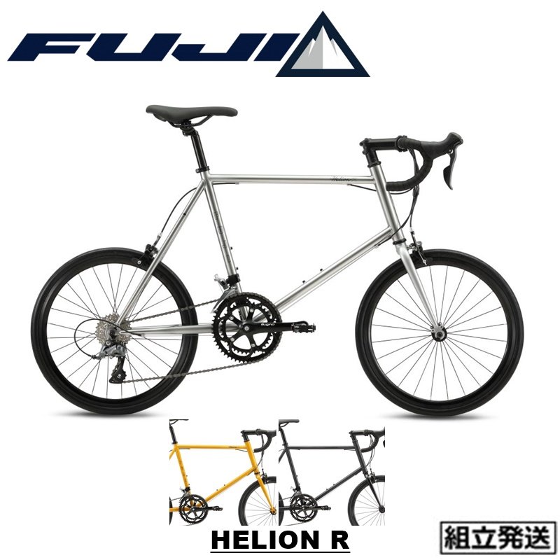 【2024年モデル】FUJI (フジ) HELION R（へリオン アール） - 中古スポーツ車・中古自転車・新車 京都の自転車販売  オンラインショッピング| サイクルショップエイリン
