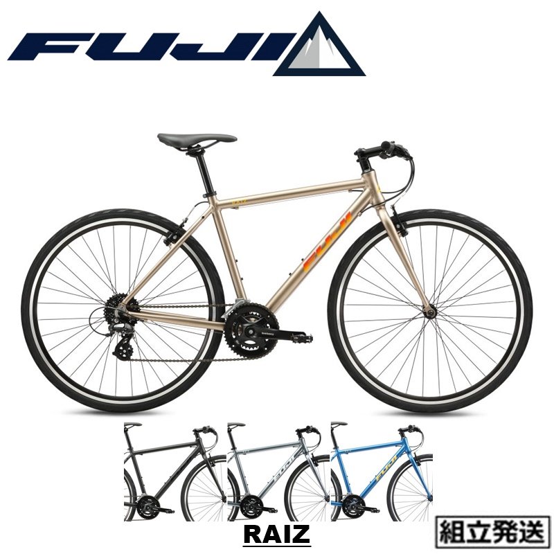 2024年モデル】FUJI (フジ) RAIZ (ライズ) - eirin丸太町店＆サイクルハテナ