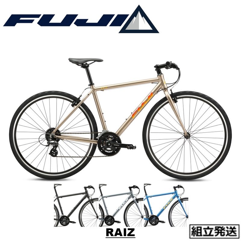 2022年モデル】FUJI (フジ) RAIZ (ライズ) - 中古スポーツ車・中古自転車・新車 京都の自転車販売 オンラインショッピング|  サイクルショップエイリン