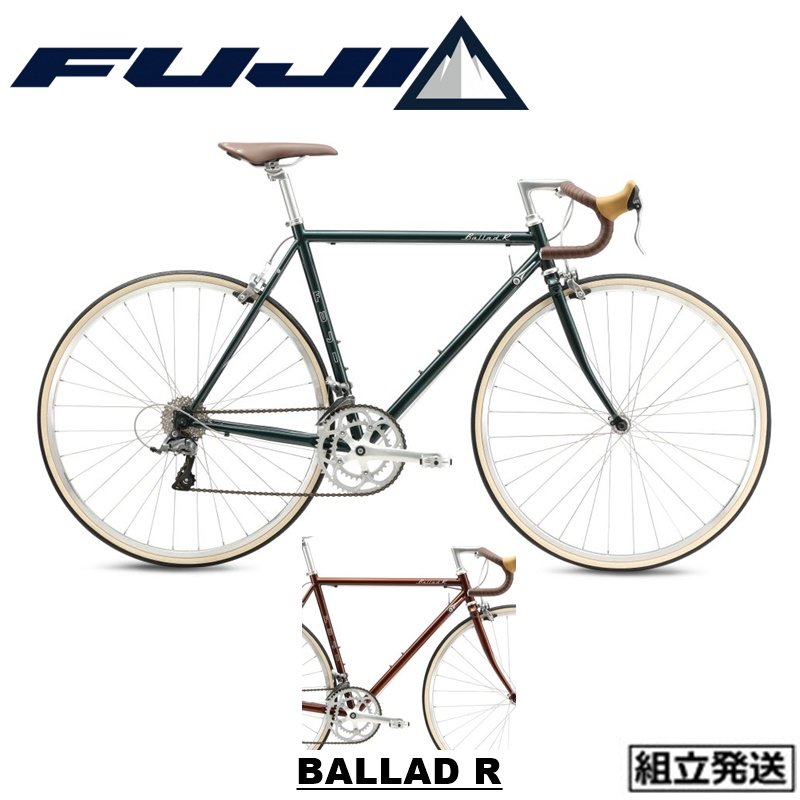 【2022-2023年モデル】FUJI (フジ) BALLAD R (バラッド アール) - 中古スポーツ車・中古自転車・新車 京都の自転車販売  オンラインショッピング| サイクルショップエイリン