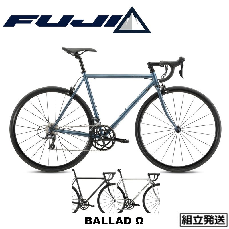 FUJI Ballad Omega 2022年モデル 560mm - 自転車本体