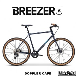 BREEZER BIKES - 中古スポーツ車・中古自転車・新車 京都の自転車販売