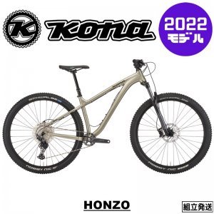 KONA BIKES - eirin丸太町店＆サイクルハテナ