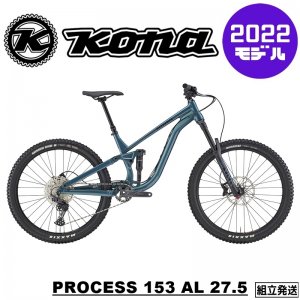 マウンテンバイク - 中古スポーツ車・中古自転車・新車 京都の自転車 