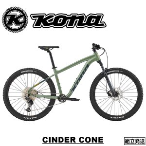 KONA BIKES - eirin丸太町店＆サイクルハテナ