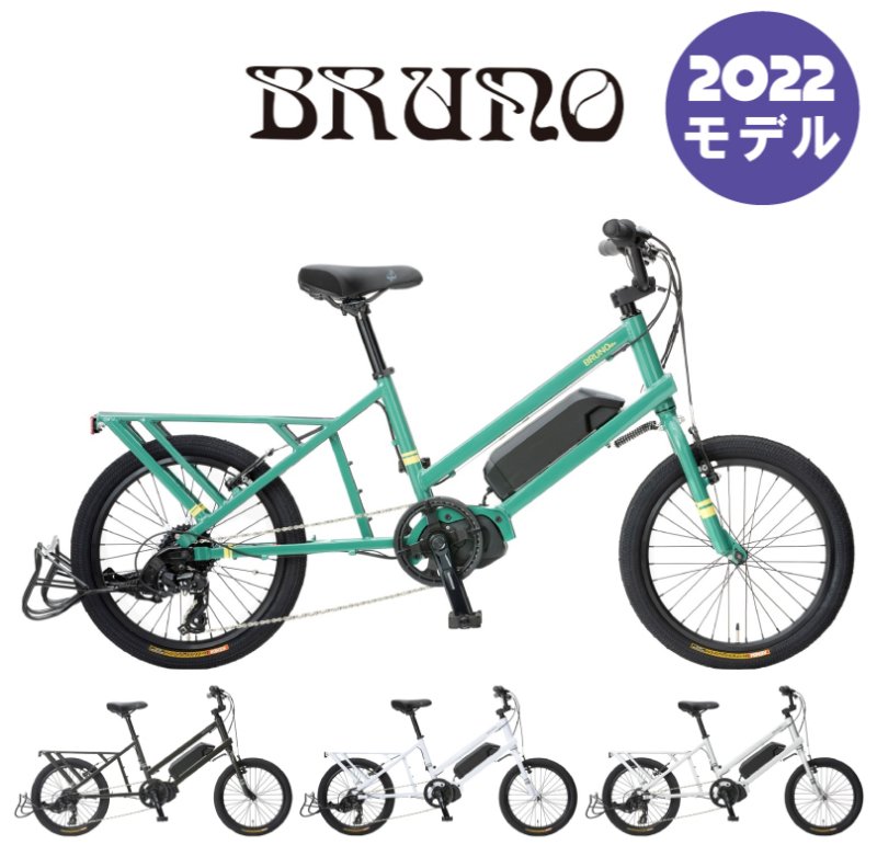 自転車【中古】お譲りします。 - 自転車