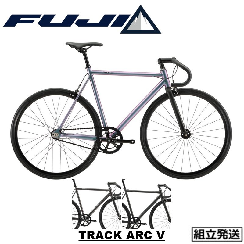 2022-2023年モデル】FUJI (フジ) TRACK ARCV (トラック アーカイブ) 中古スポーツ車・中古自転車・新車 京都の自転車販売  オンラインショッピング| サイクルショップエイリン