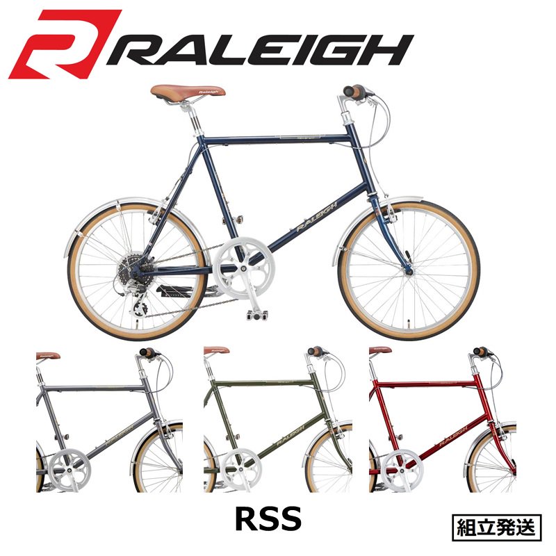 2022-2023年モデル】RALEIGH（ラレー） RSS RSW Sport （RSWスポーツ
