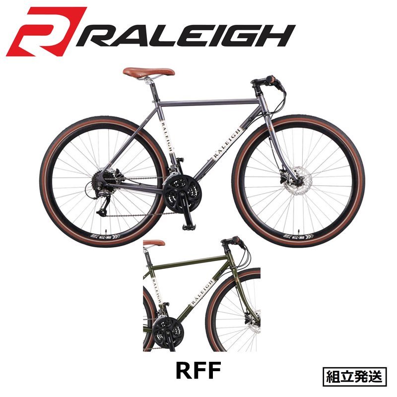 RALEIGH / ラレー 2022年モデルRFF Radford F | pvmlive.com