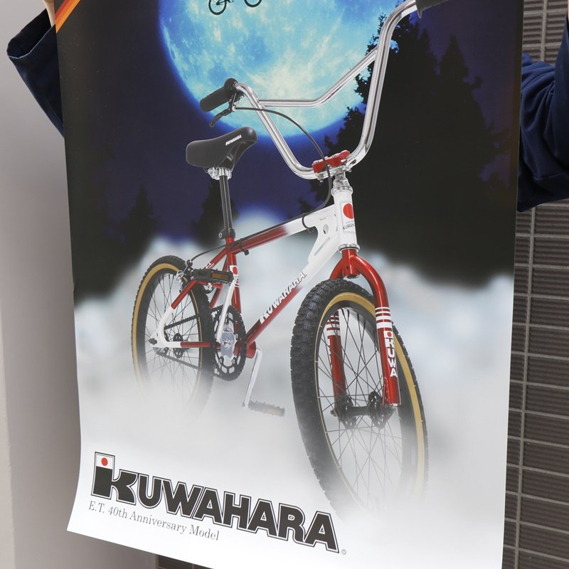 KUWAHARA ET 40周年記念モデル - 自転車本体