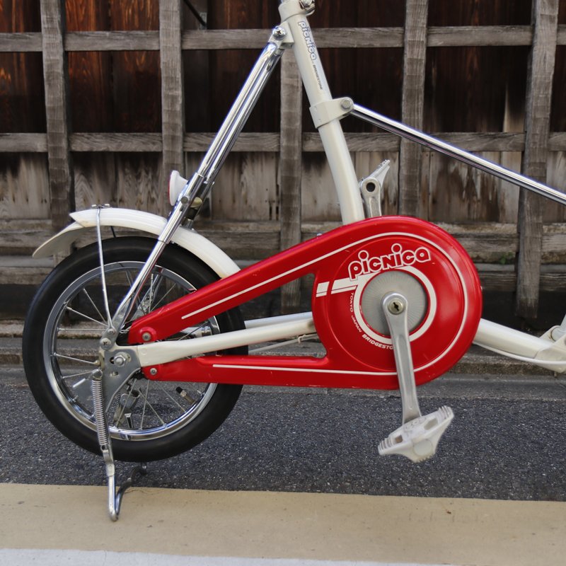 希少】ブリヂストン製 ピクニカ初期型 中古折り畳み自転車 