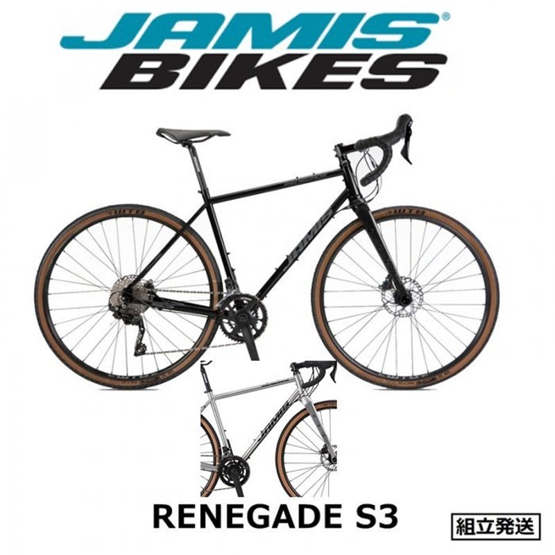 中古】ロードバイク JAMIS - ロードバイク