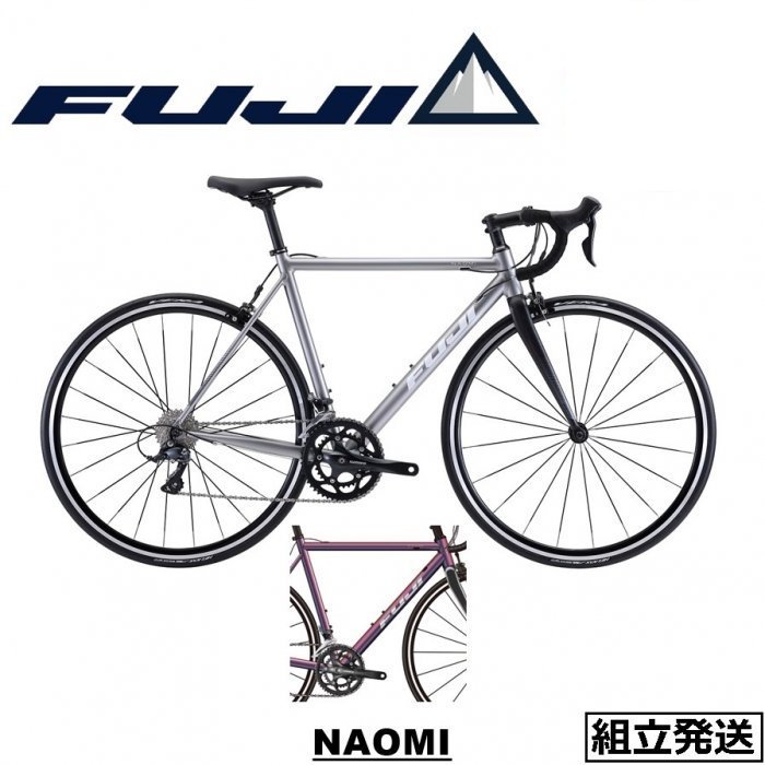 *【2022-2023年モデル】FUJI (フジ) NAOMI（ナオミ） - eirin丸太町店＆サイクルハテナ