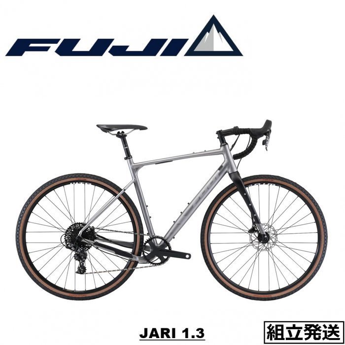 2022美車】Fuji JARI1.7 グラベルロードバイク サイズ52 - 自転車