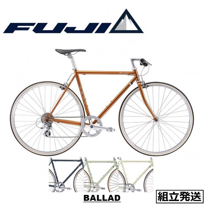 2022-2023年モデル】FUJI (フジ) BALLAD (バラッド) - eirin丸太町店＆サイクルハテナ